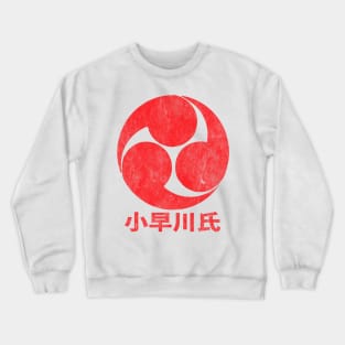 Kobayakawa Clan Crewneck Sweatshirt